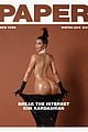 kim kardashian bares her vagina goes completely naked paper magazine 04