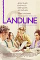 jenny slates landline gets first movie poster see here 02