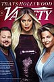 laverne cox variety cover