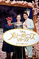 emily blunt brings mary poppins returns to japan after oscar snub 02