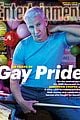entertainment weekly pride issue 03