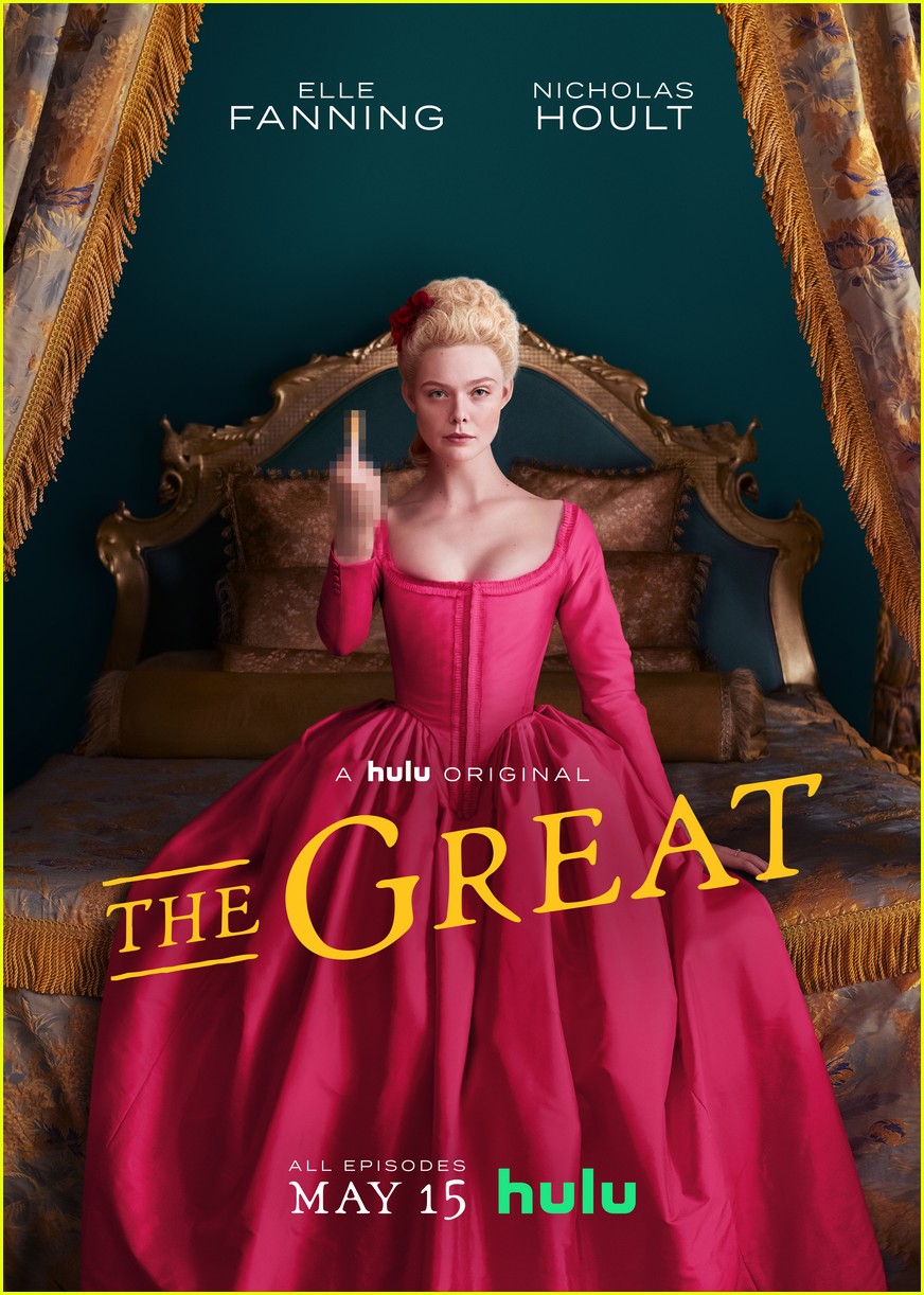 the great trailer 024455112
