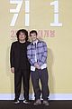 robert pattinson gushes over director bong joon ho at mickey 17 press conference 02