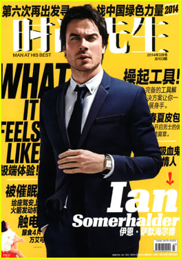 Ian Somerhalder Sings Smokey Robinson Classic in 'Esquire China' Behind the Scenes Video - Watch Now!