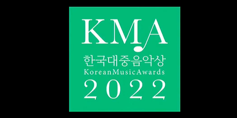 Korean Music Awards 2022 Full Winners List Revealed! 00, 2022