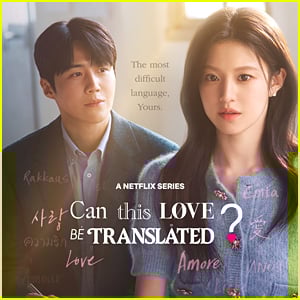'Can This Love Be Translated?' Teaser Trailer Debuts, Kim Seon-ho & Go Youn-jung Star In New Korean Rom-Com Series on Netflix - Watch Now!