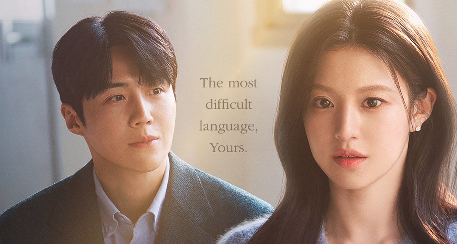 ‘Esse amor pode ser traduzido?’ Teaser Trailer lançado, Kim Seon-ho e Go Youn-jung estrelam a nova série coreana de comédia romântica na Netflix – assista agora! | Choi Woo-sung, Go Youn-jung, Kim Seon-ho, Lee E-dam, Netflix, Under Fukushi, Televisão | Notícias e fofocas sobre celebridades | Entretenimento, fotos e vídeos